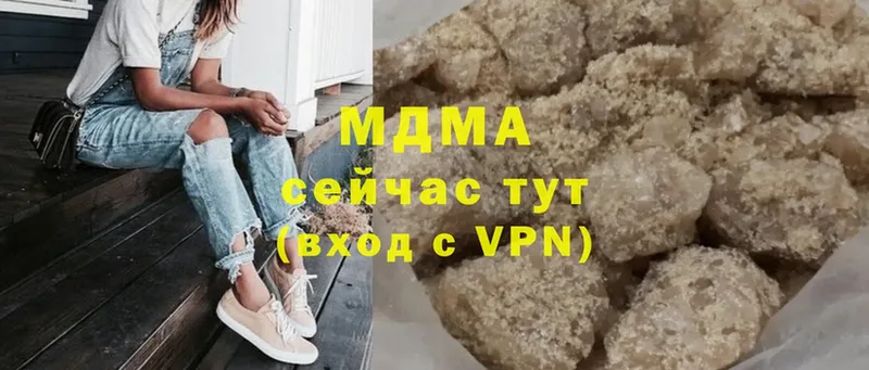 МДМА молли  закладка  Торжок 