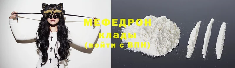 Мефедрон мука Торжок